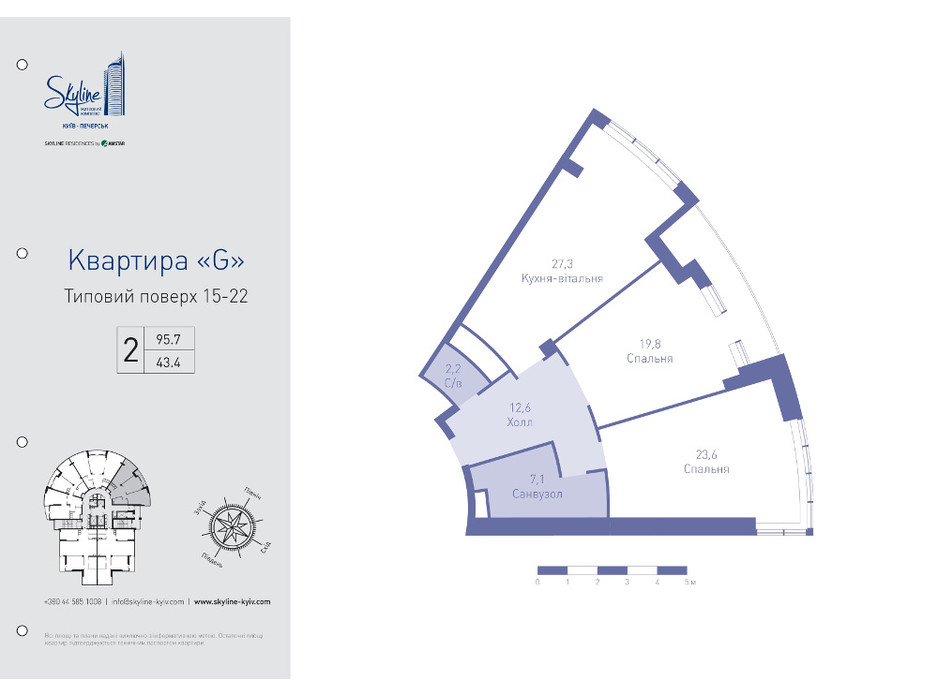 ЖК Skyline Residences планировка 23 ЖК Skyline Residences планировка 23