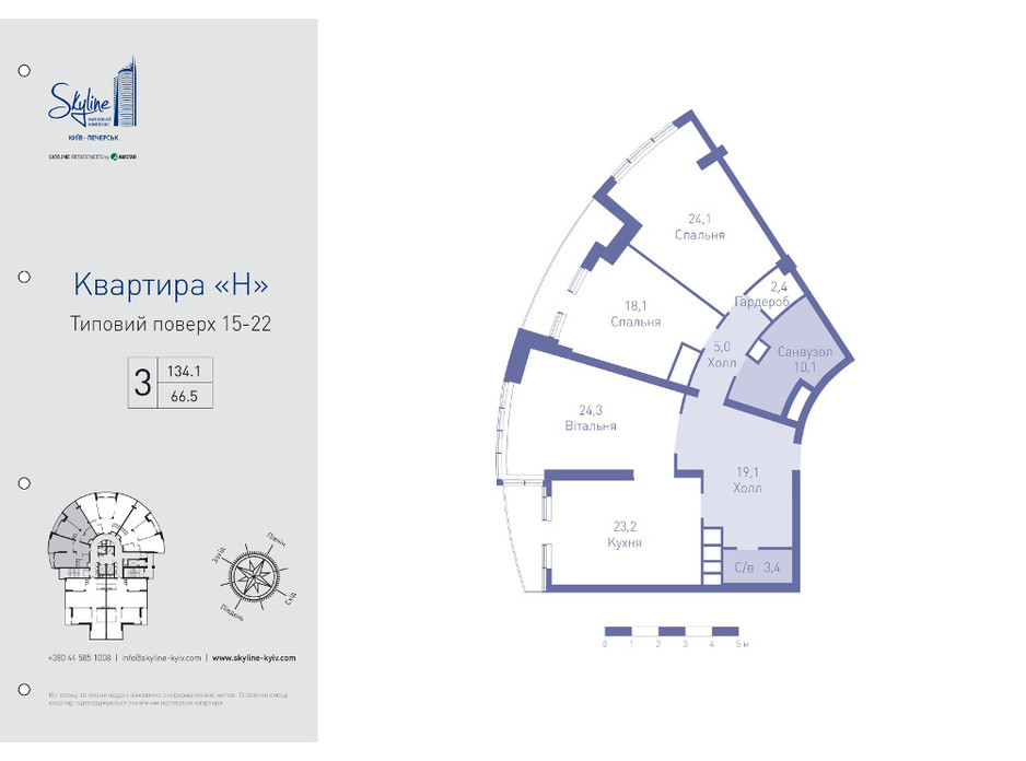 ЖК Skyline Residences планировка 35 ЖК Skyline Residences планировка 35