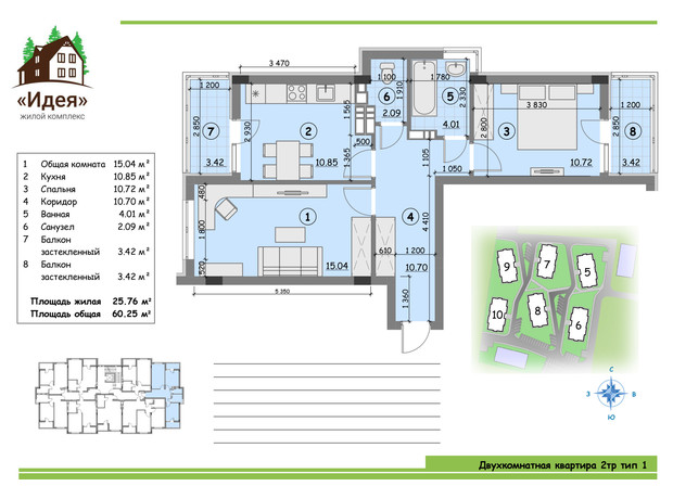 ЖК Идея: планировка 2-комнатной квартиры 61.8 м²