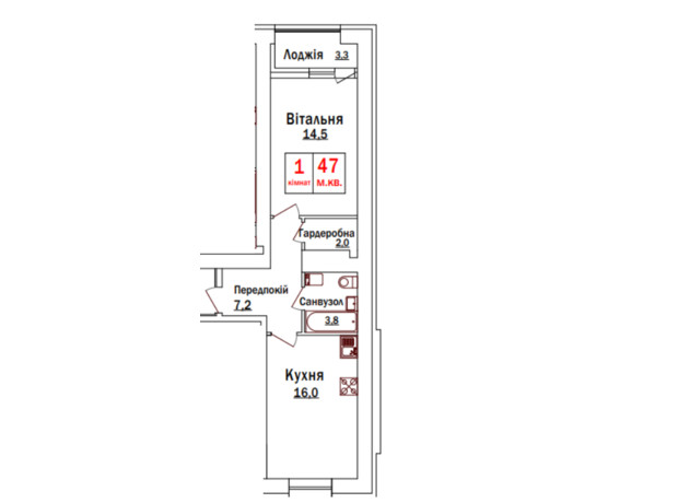 ЖК Green Street: планування 1-кімнатної квартири 47 м²