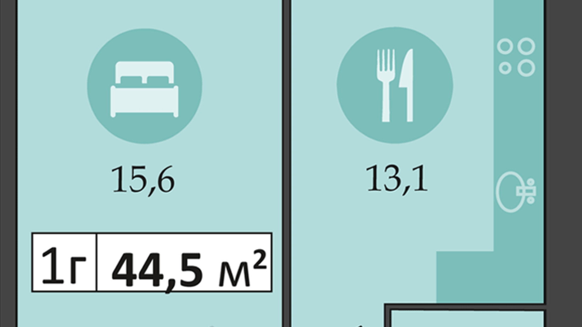 Планировка 1-комнатной квартиры в ЖК Днепровская Брама 2 44.5 м², фото 666230