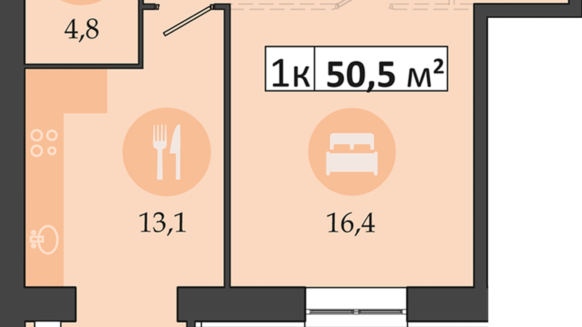 Планування 1-кімнатної квартири в ЖК Дніпровська Брама 2 50.5 м², фото 666232