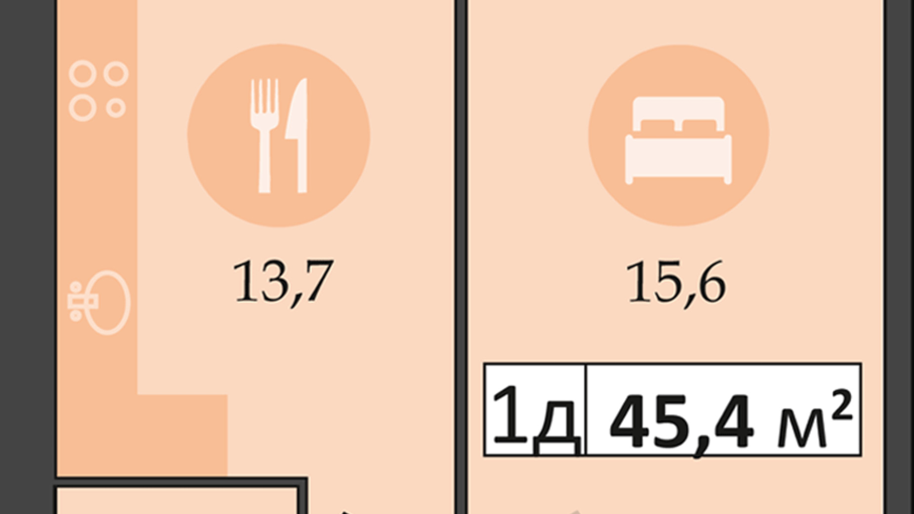 Планування 1-кімнатної квартири в ЖК Дніпровська Брама 2 45.4 м², фото 666236