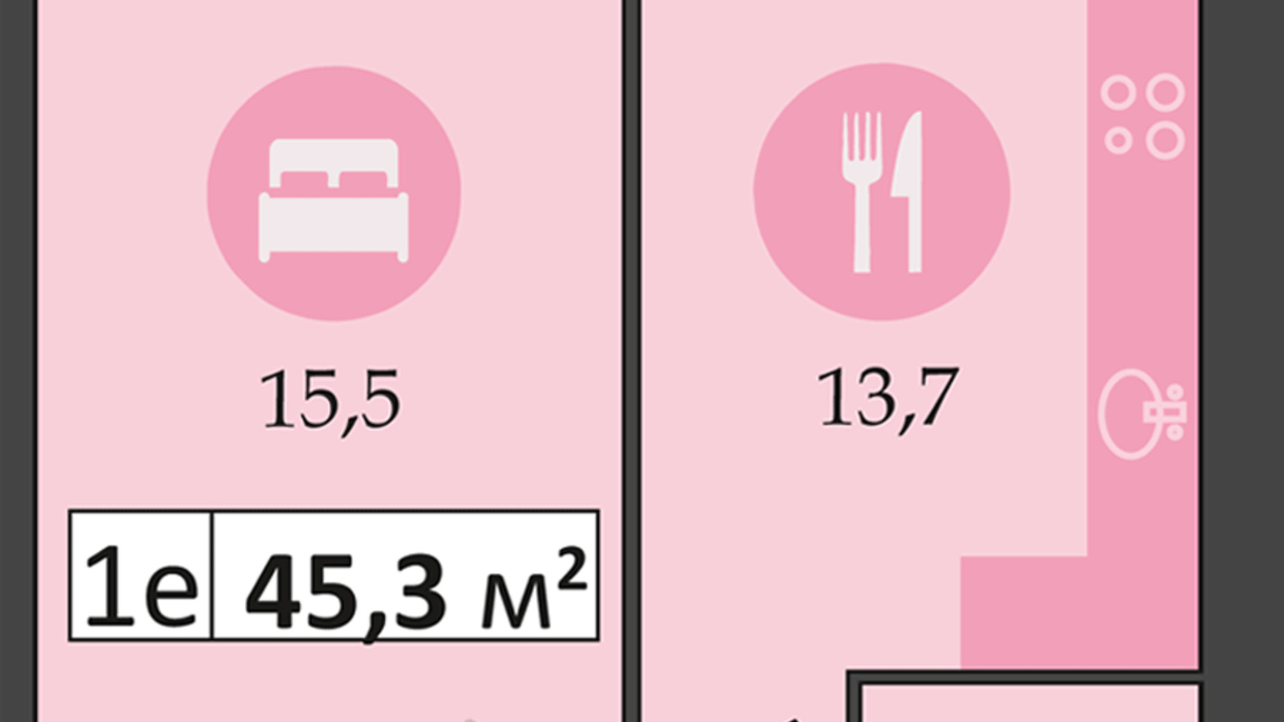 Планировка 1-комнатной квартиры в ЖК Днепровская Брама 2 45.3 м², фото 666238