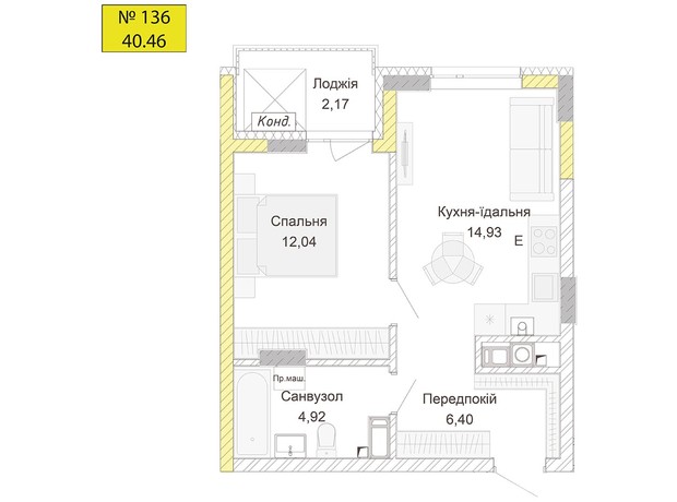 ЖК Empatika: планування 1-кімнатної квартири 40.46 м²