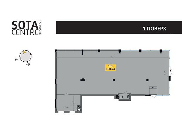 БЦ Sota Centre: планування приміщення 190.47 м²