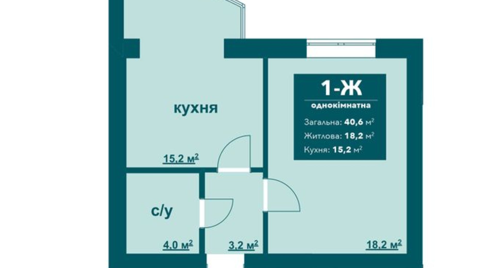 Планування 1-кімнатної квартири в ЖК Ібіс 40.6 м², фото 670279