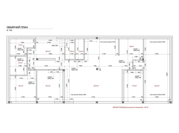 КГ Форест: планировка 4-комнатной квартиры 195 м²