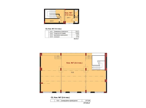 ЖК Central Park: планування приміщення 258.44 м²