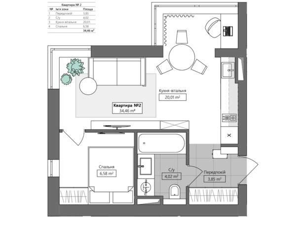 ЖК Q.Side: планировка 1-комнатной квартиры 34.46 м²