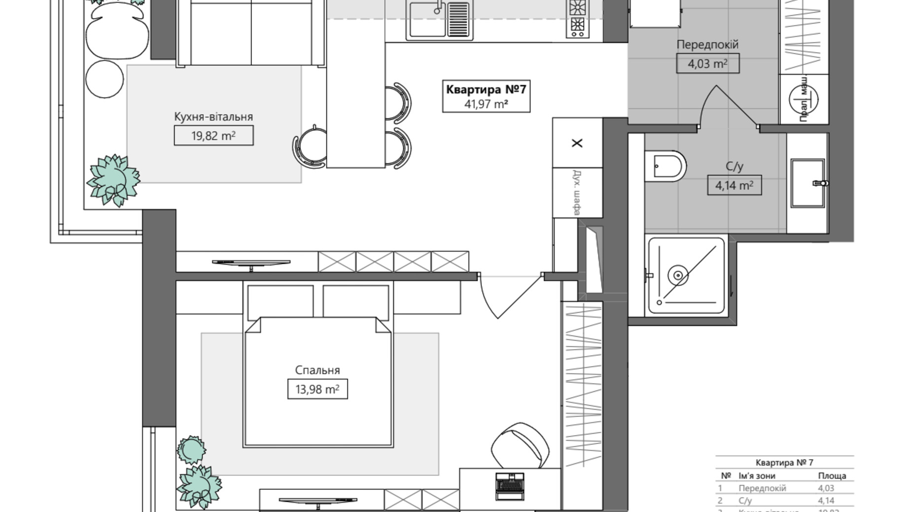Планировка 1-комнатной квартиры в ЖК Q.Side 41.97 м², фото 673074
