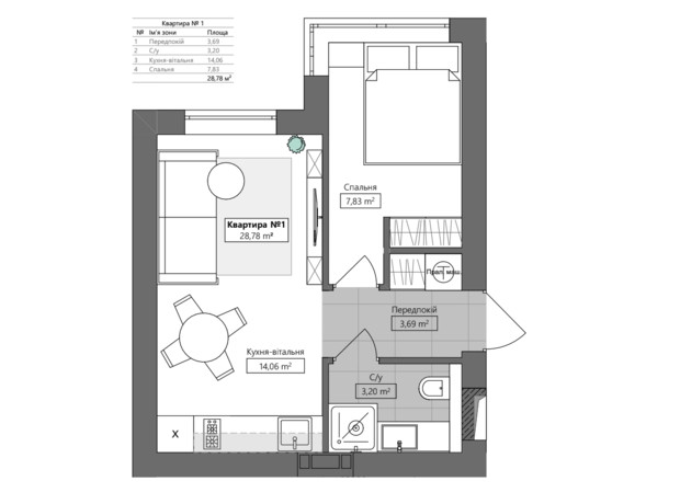 ЖК Q.Side: планування 1-кімнатної квартири 28.78 м²