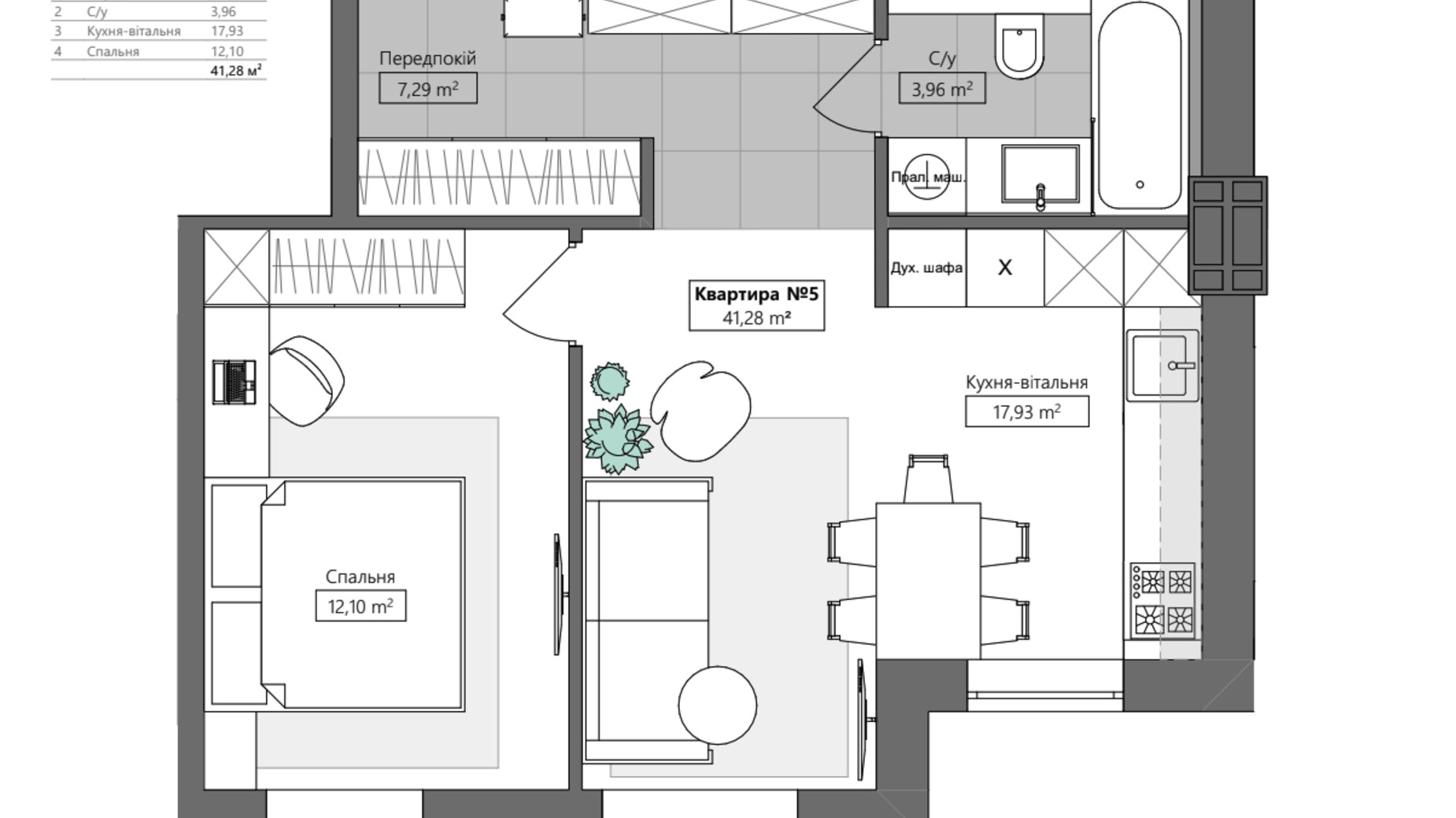 Планування 1-кімнатної квартири в ЖК Q.Side 41.28 м², фото 673077