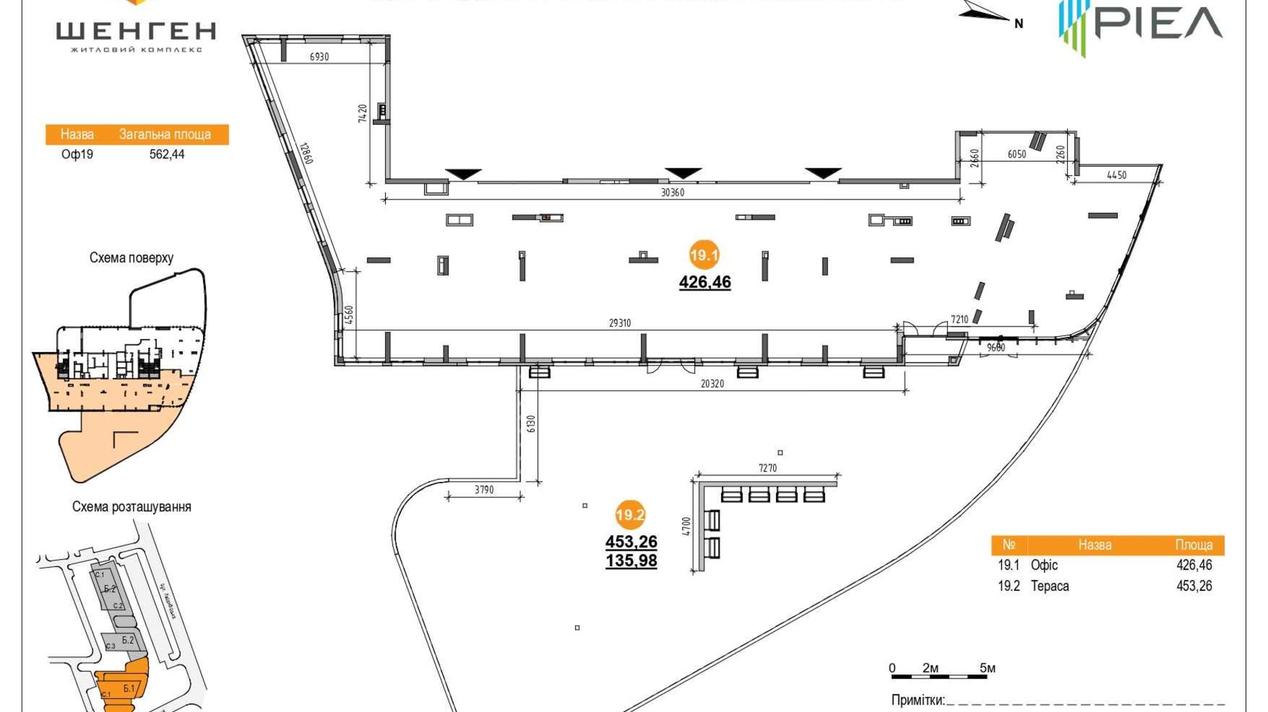 Планировка помещения в ЖК Шенген 562.44 м², фото 673395