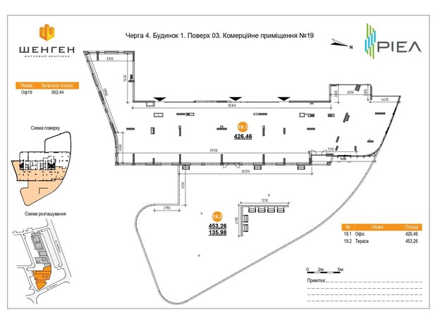 ЖК Шенген: планування приміщення 562.44 м²