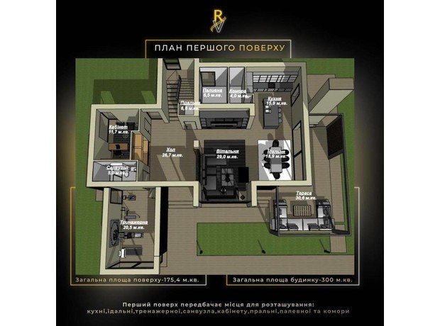 КГ Riviera City Park: планировка 3-комнатной квартиры 300 м²