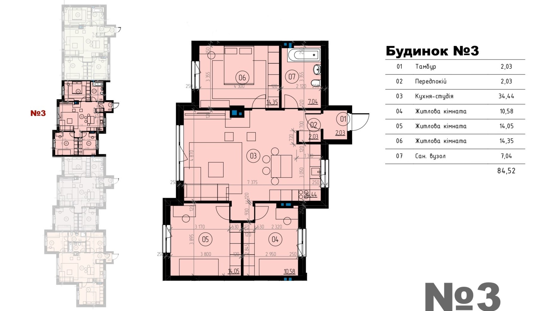 Планування 3-кімнатної квартири в Таунхаус Друзі 97 м², фото 673936