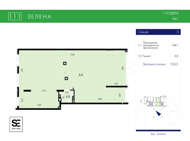 ЖК 111 Zelena: планировка помощения 153.5 м²