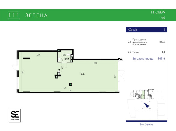 ЖК 111 Zelena: планировка помощения 109.6 м²