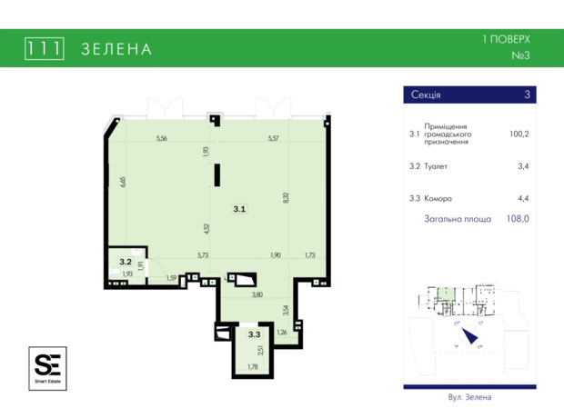 ЖК 111 Zelena: планировка помощения 108 м²