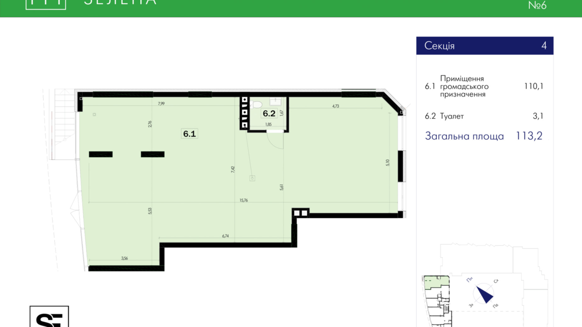 Планировка помещения в ЖК 111 Зеленая 113.2 м², фото 674424