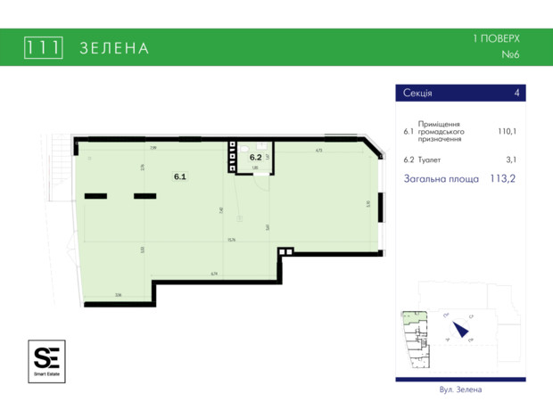 ЖК 111 Zelena: планування приміщення 113.2 м²