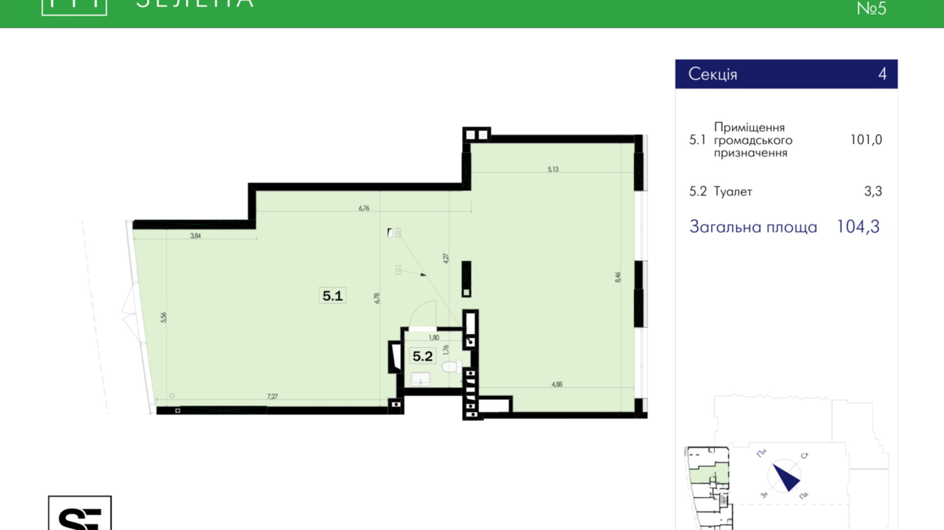 Планировка помещения в ЖК 111 Зеленая 104.3 м², фото 674425