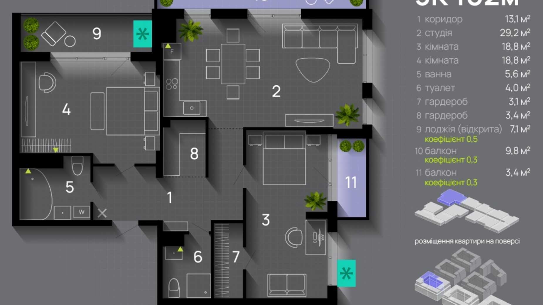 Планировка 3-комнатной квартиры в ЖК Manhattan Up 102 м², фото 674600