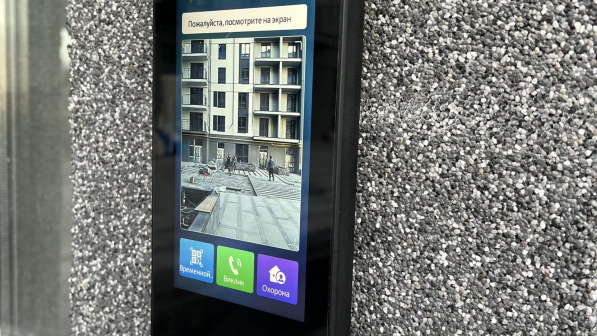 Состоянием на март 2024 года ЖК Park Residence ход строительства фото 675106