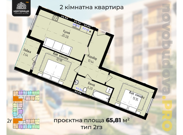 ЖК Садовый: планировка 2-комнатной квартиры 65.81 м²