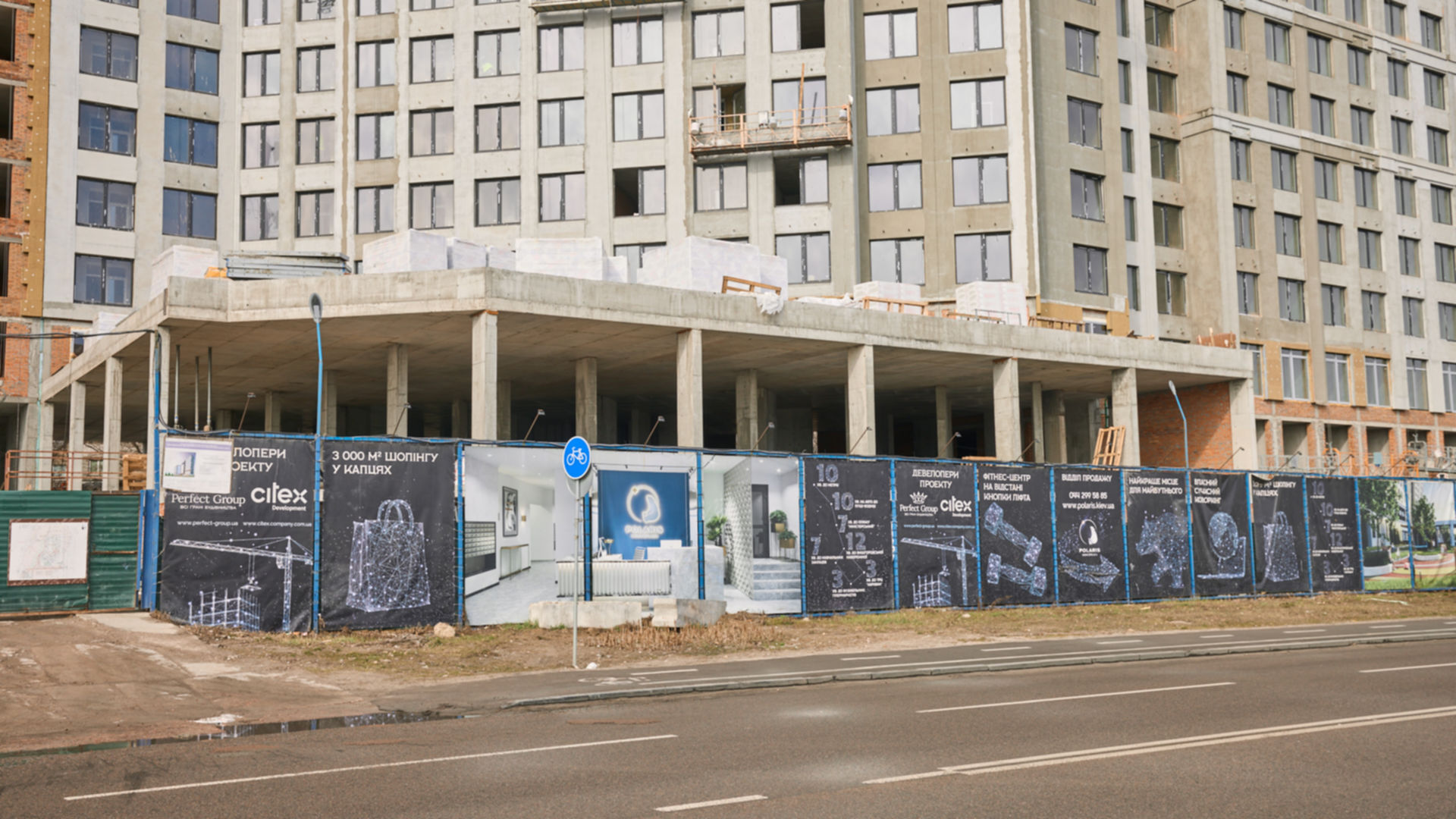 ЖК Polaris Home&Plaza хід будівництва фото 675329