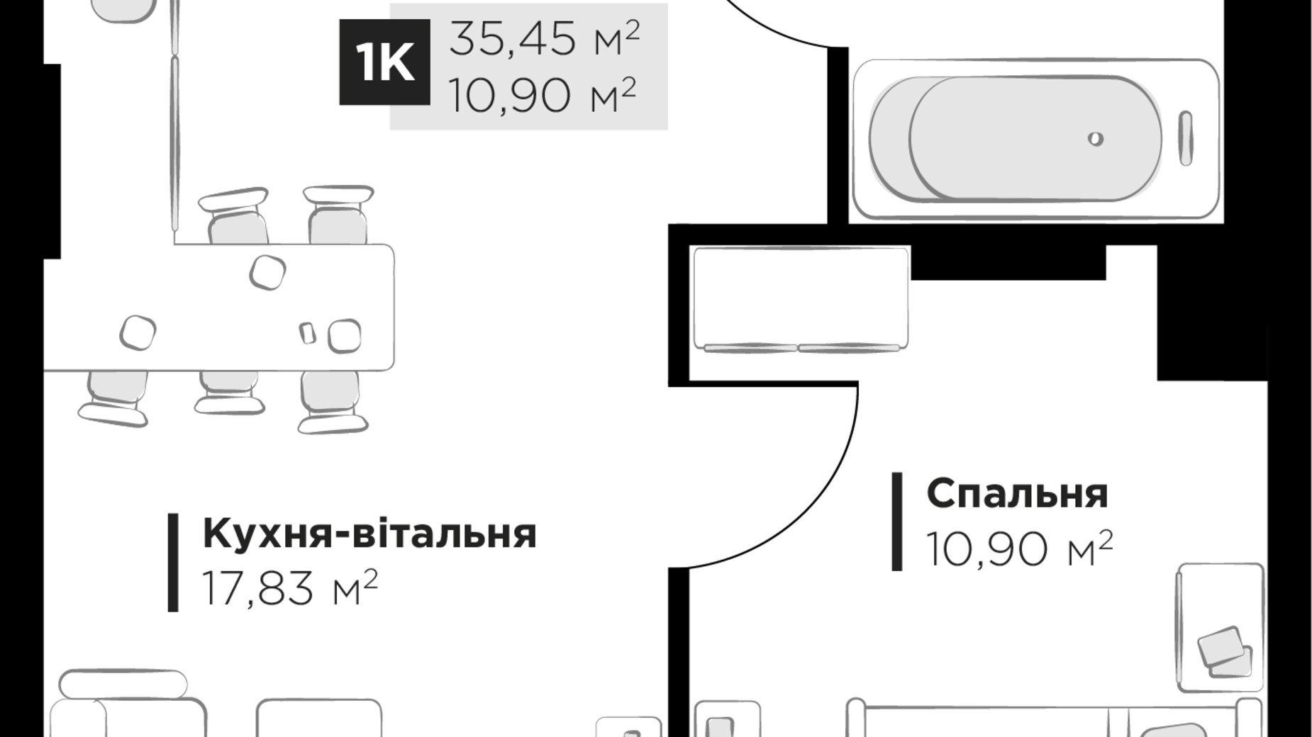 Планування 1-кімнатної квартири в ЖК PERFECT LIFE 35.45 м², фото 677121