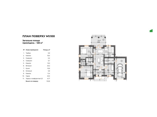 КМ Король Хуторів: планування 3-кімнатної квартири 128 м²