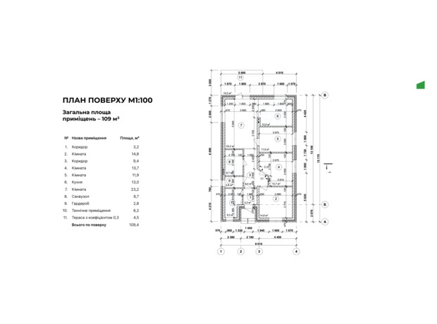 КМ Король Хуторів: планування 4-кімнатної квартири 109 м²