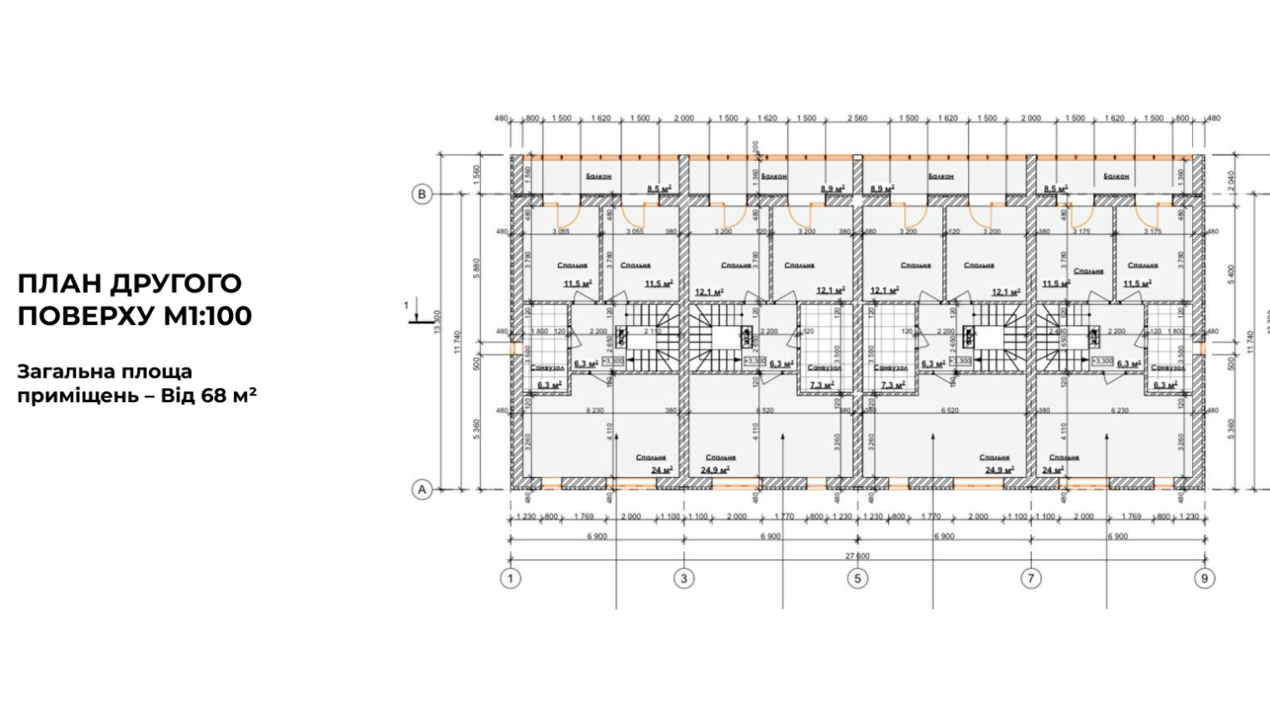 Планировка таунхауса в КГ Король Хуторов 138 м², фото 677228