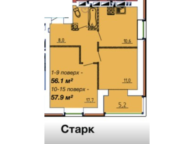 ЖК Графський: планування 2-кімнатної квартири 57.9 м²