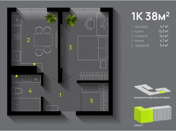 ЖК  Comfort Lite: планування 1-кімнатної квартири 38 м²