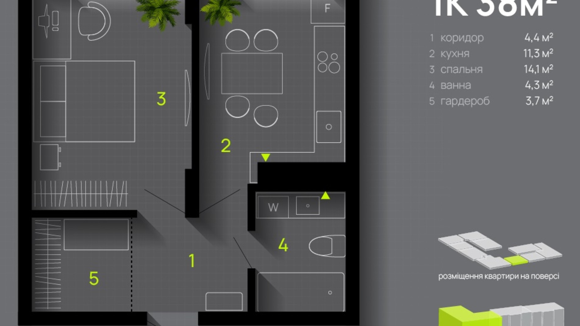 Планування 1-кімнатної квартири в ЖК  Comfort Lite 38 м², фото 680091