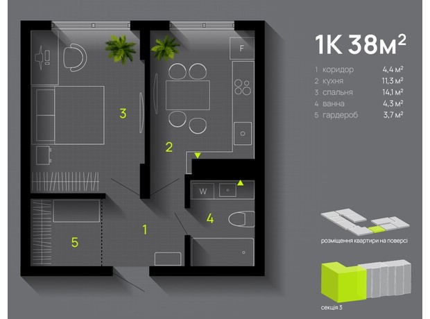 ЖК  Comfort Lite: планировка 1-комнатной квартиры 38 м²