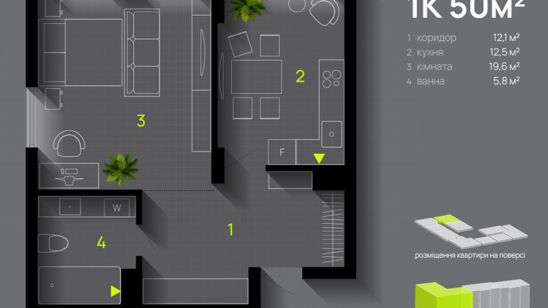 Планування 1-кімнатної квартири в ЖК  Comfort Lite 50 м², фото 680095