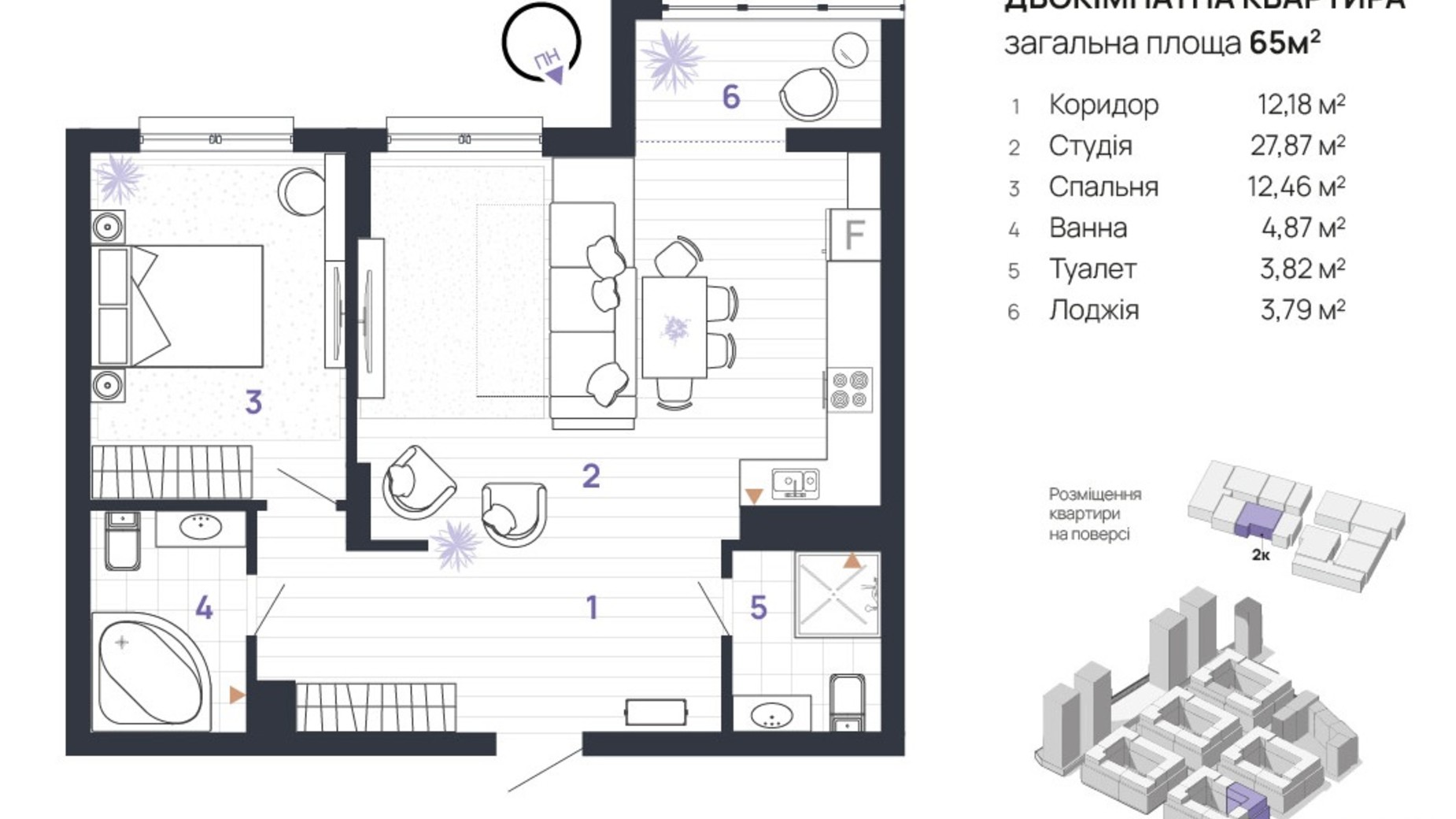 Планування 2-кімнатної квартири в ЖК Manhattan Up 65 м², фото 680728