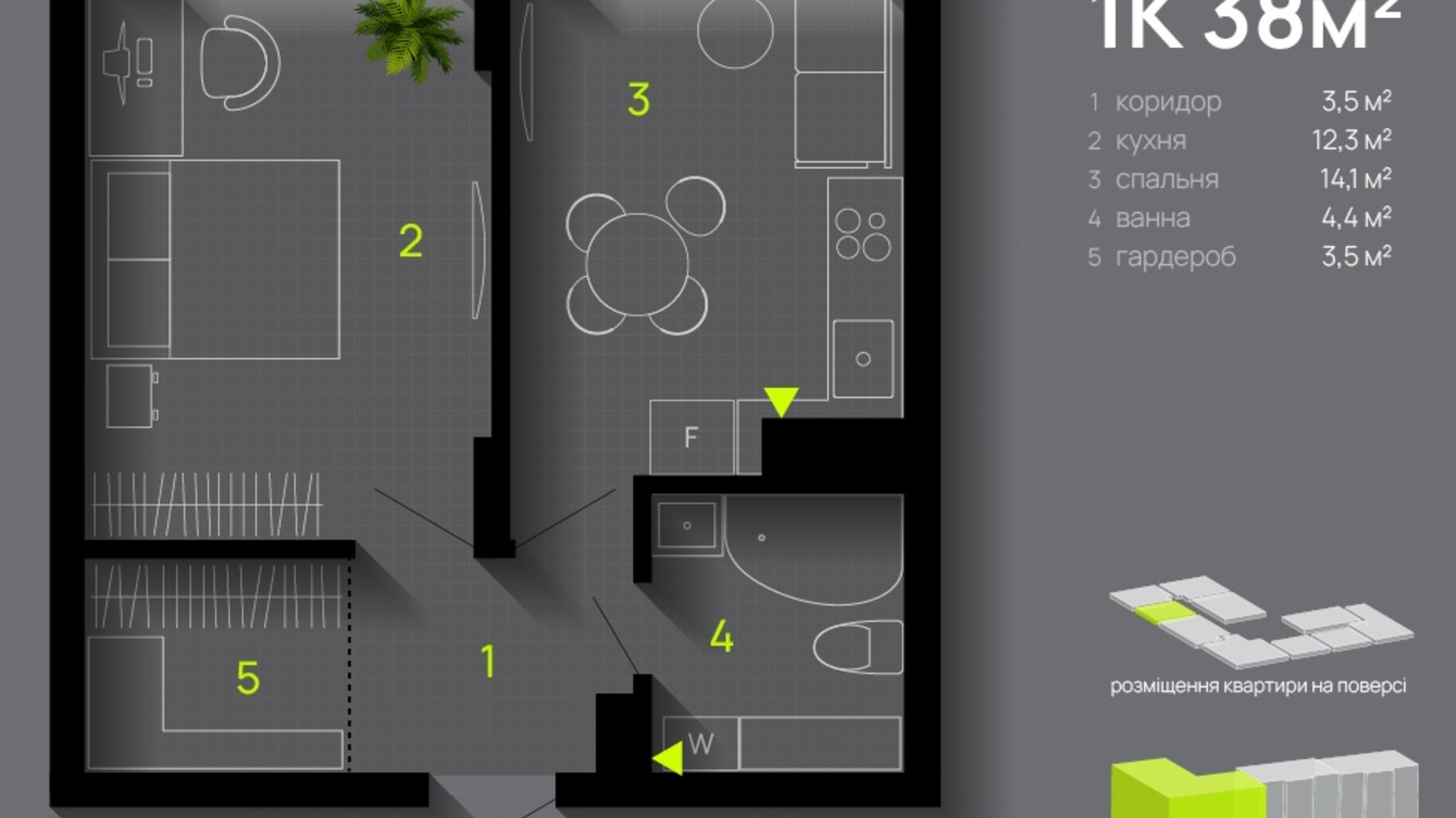 Планування 1-кімнатної квартири в ЖК  Comfort Lite 38 м², фото 682949