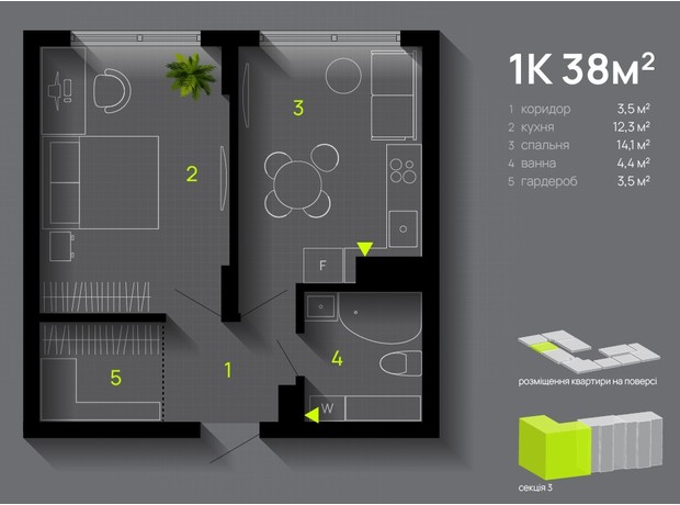 ЖК  Comfort Lite: планировка 1-комнатной квартиры 38 м²