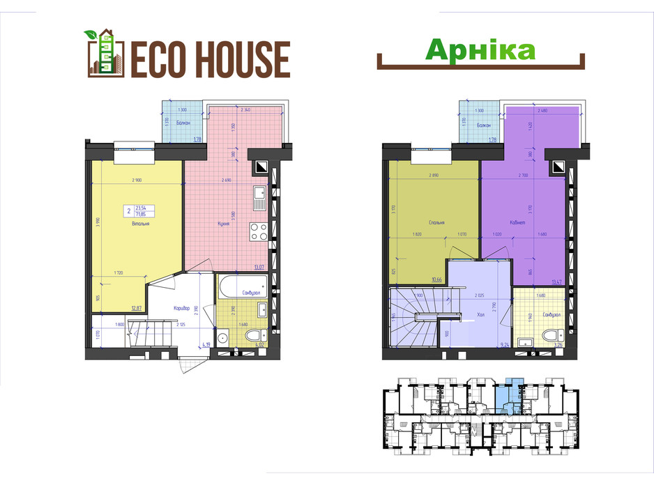 ЖК Eco House планування 27 ЖК Eco House планування 27