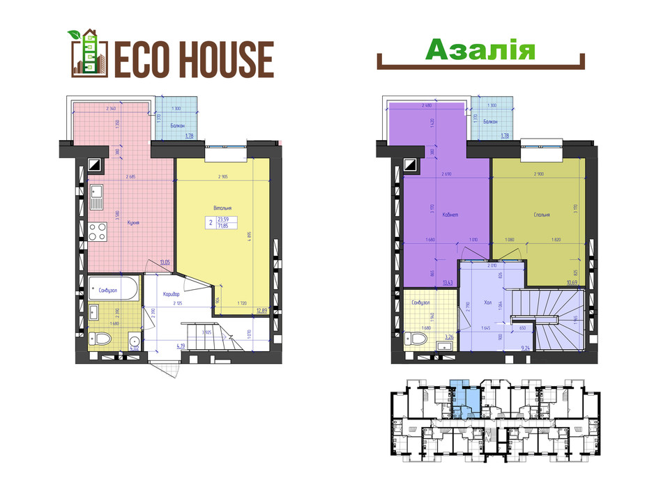 ЖК Eco House планування 28 ЖК Eco House планування 28