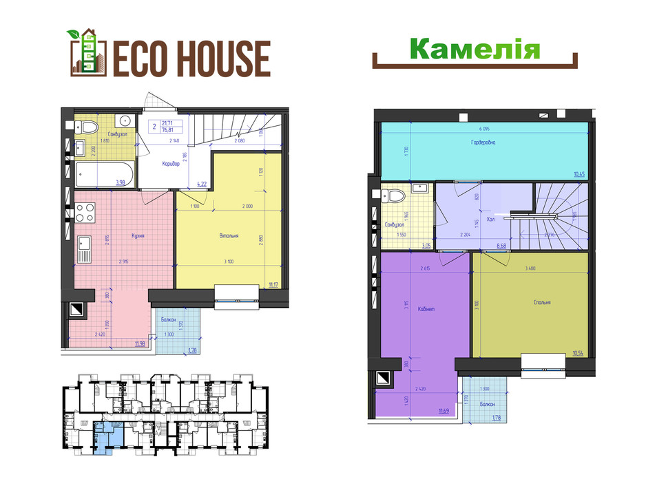 ЖК Eco House планування 30 ЖК Eco House планування 30