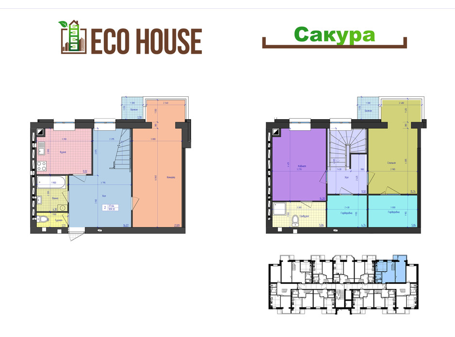 ЖК Eco House планування 34 ЖК Eco House планування 34