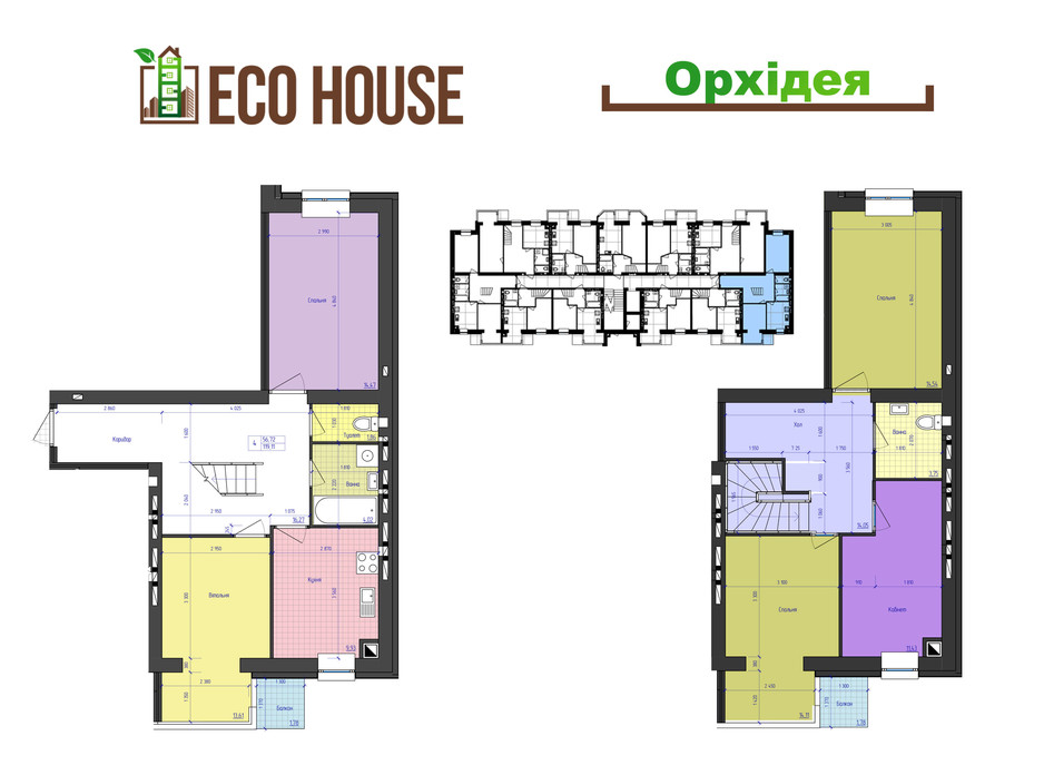ЖК Eco House планування 37 ЖК Eco House планування 37