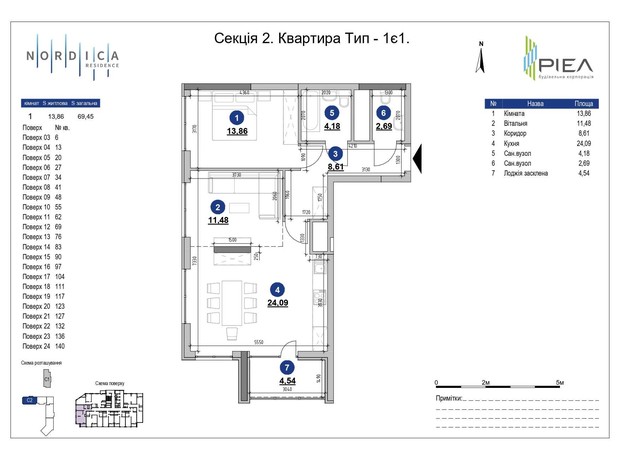 ЖК Nordica Residence: планування 1-кімнатної квартири 69.45 м²