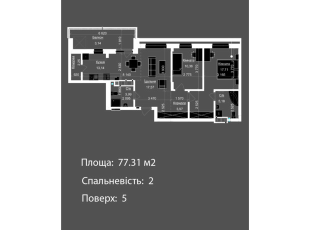 ЖК Nova Magnolia: планировка 2-комнатной квартиры 73.52 м²